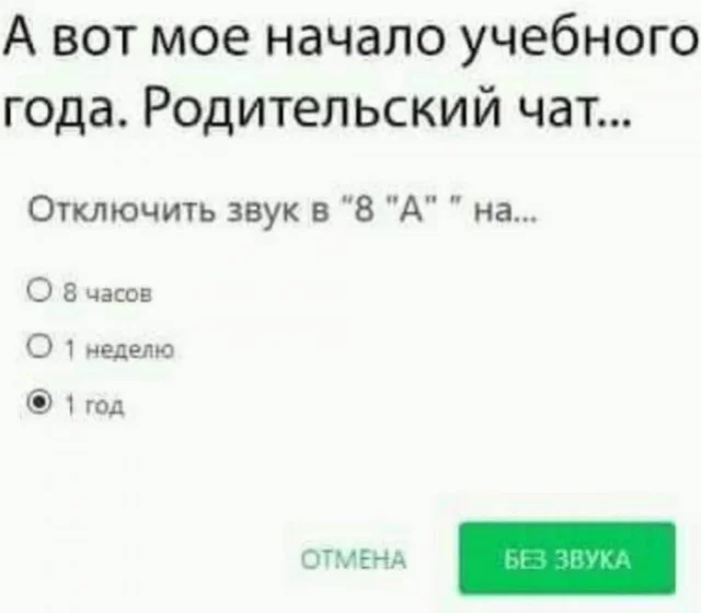 Картинки на каждый день