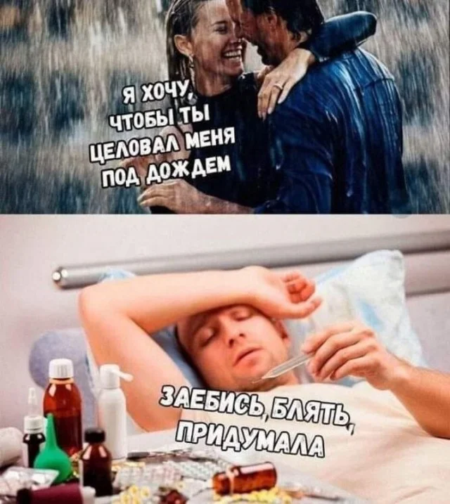 Мемная деградация