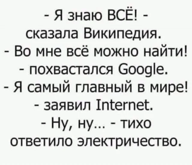 Отличные мемы