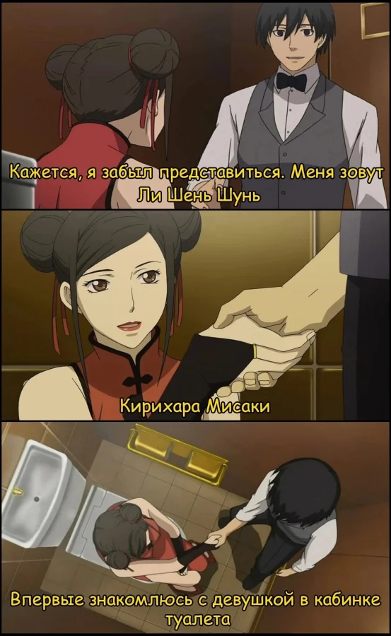 Очередная подборка анимемемов Очередная подборка анимемемов