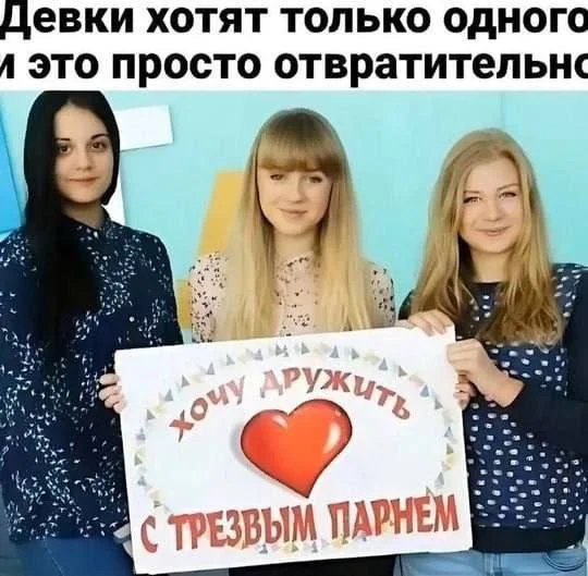 Нестандартный юмор #485