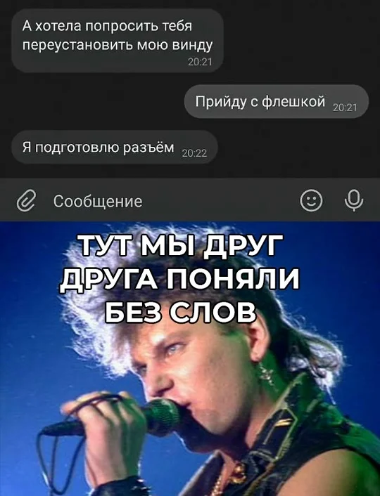 Деградируем с мемами