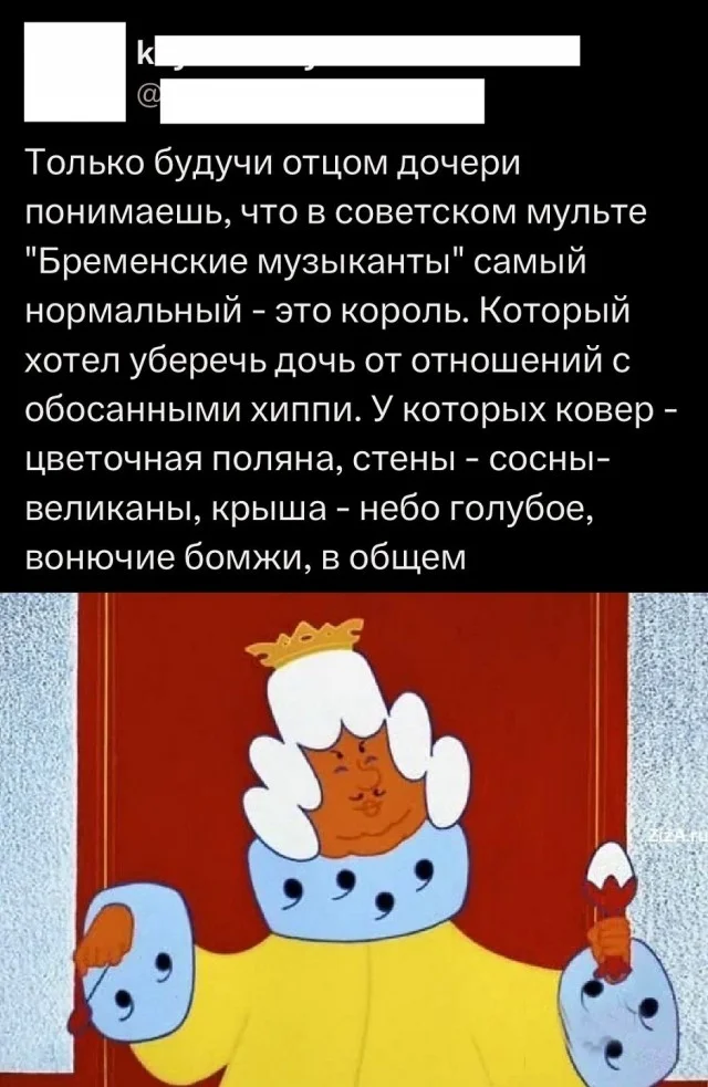 Чо, не смешно?! Смешно!