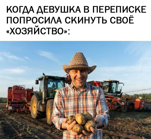 Мемы с ноткой деградации