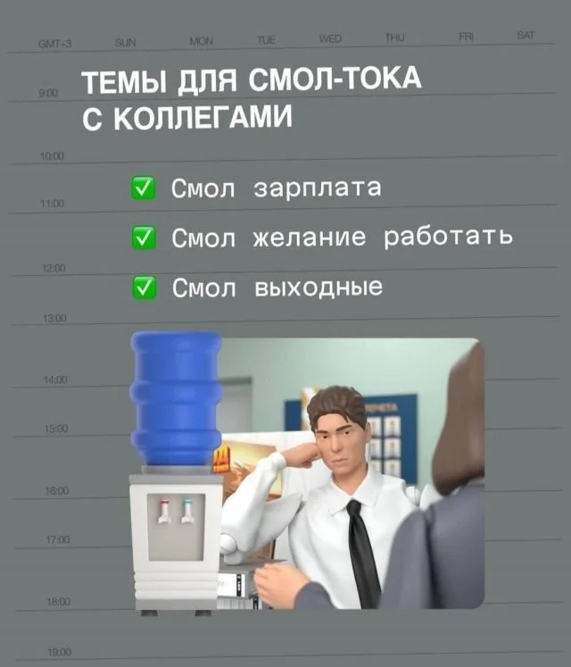 Смешные скрины из соцсетей #114 Смешные скрины из соцсетей #114