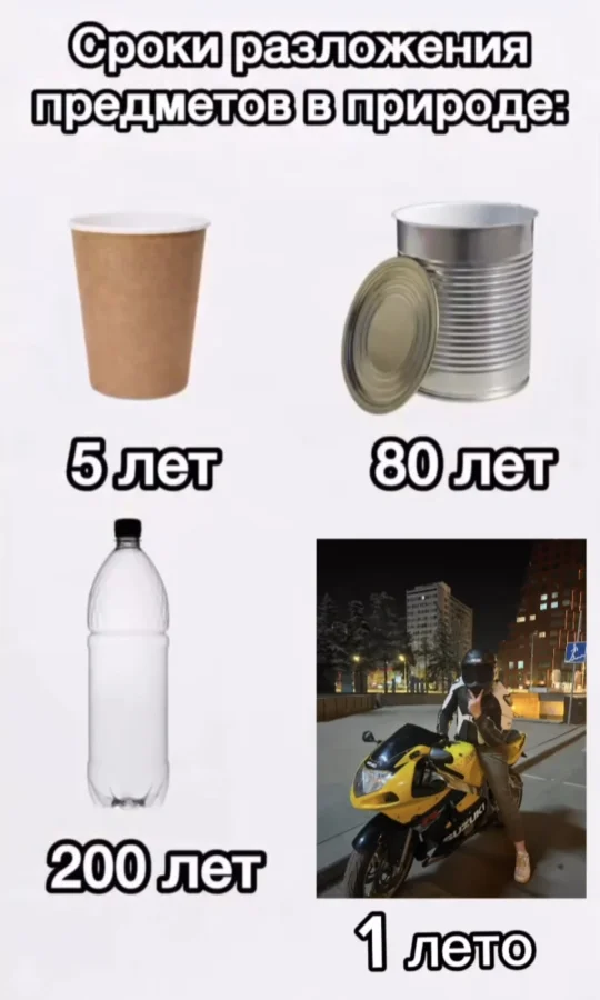 Баянов пост