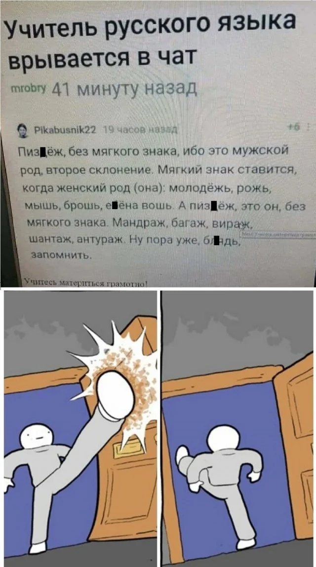 Класс! Юмор и приколы!