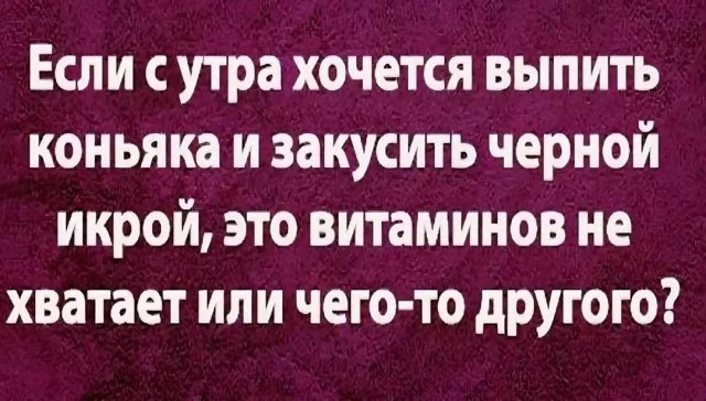 Чо, не смешно?! Смешно!