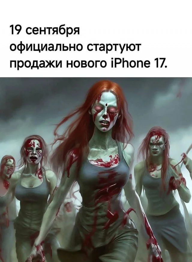 Свежие и актуальные мемы