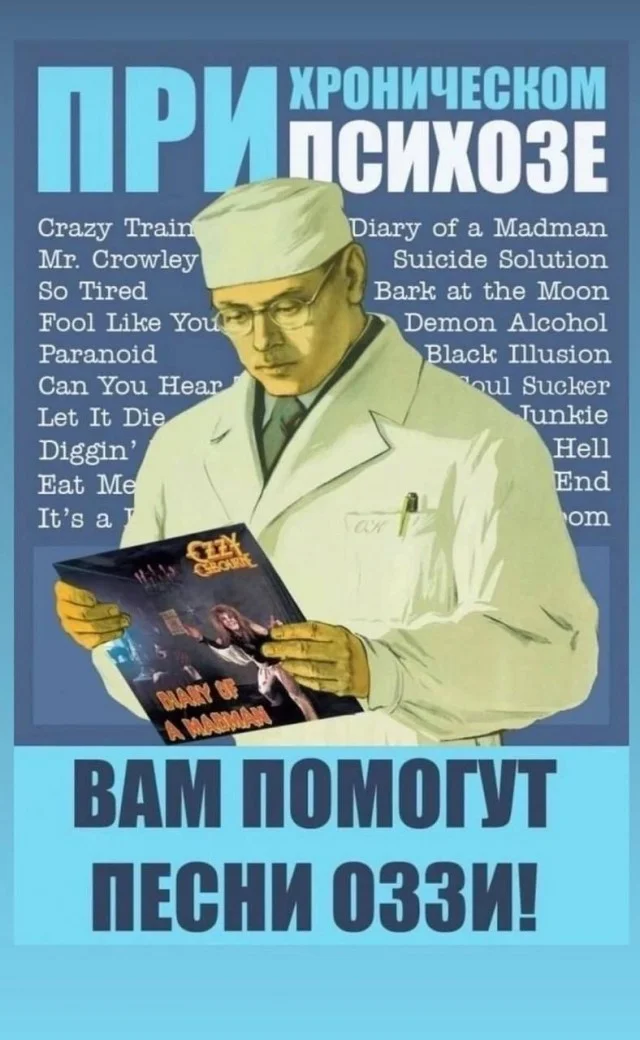 Мемы буднего дня #4