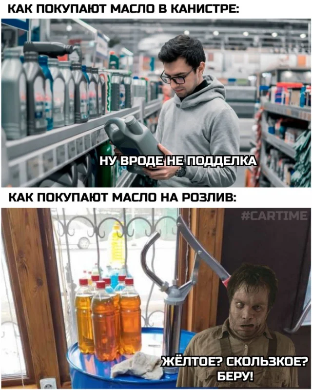 Деградируем с мемами