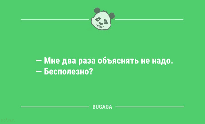 Смешные анекдоты в начале недели: &laquo;Мне два раза объяснять не надо&hellip;&raquo; 
