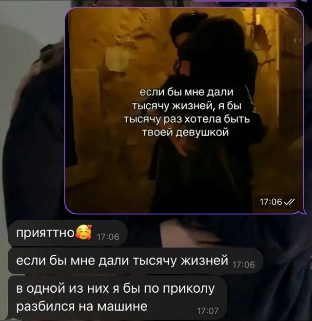 Очень весело!