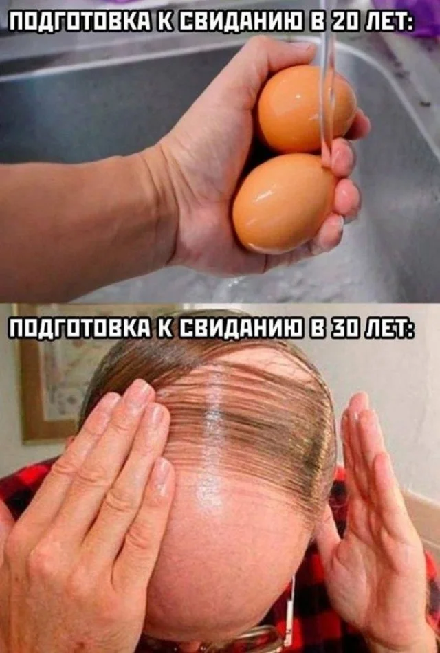 Соскучились по деградации?