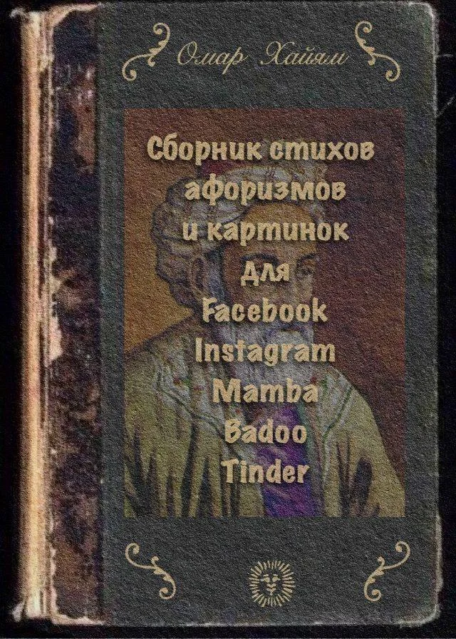 Библиотека сумасшедшего профессора 8