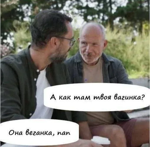 Смешные скрины из соцсетей #104 Смешные скрины из соцсетей #104