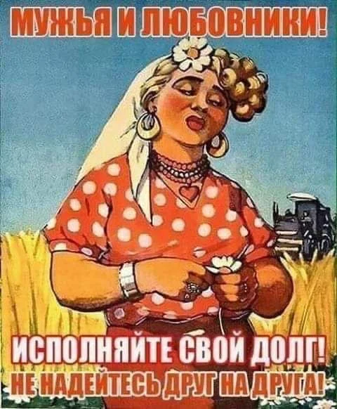 Мемы буднего дня #4