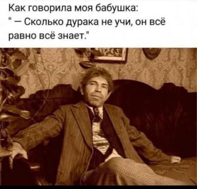 Мемные баяны