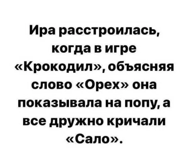 Крутые мемы