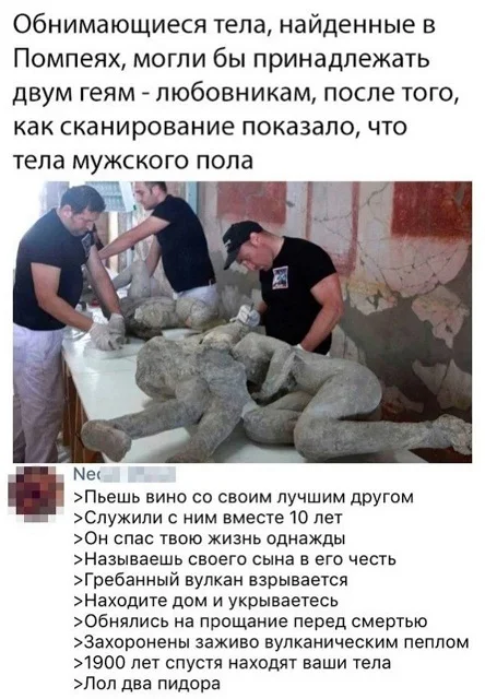 Подборка с мемами