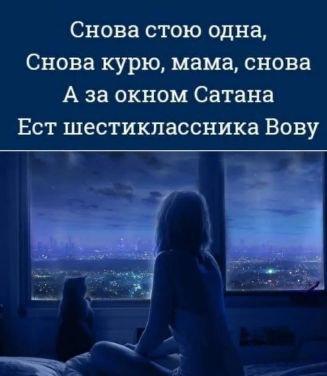 Крутые мемы