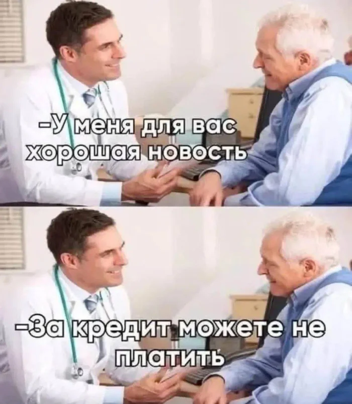 Нестандартный юмор #485