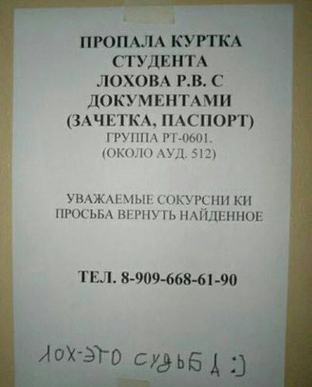 Мемные мемы