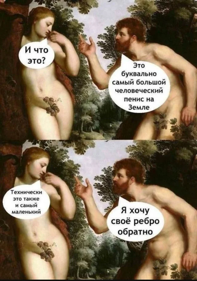 Для деградации