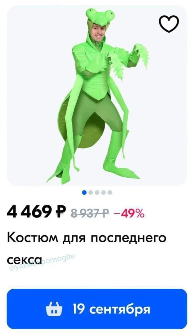 Мемы из дурки