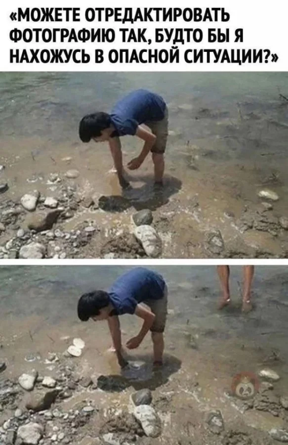 Нестандартный юмор #481 Нестандартный юмор #481