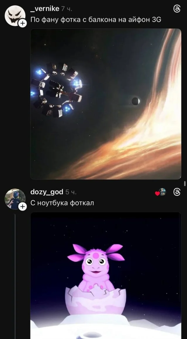 Парень пошутил: выдал фото кровавой луны за снимок с iPhone 12