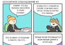 Смешные скрины из соцсетей #108