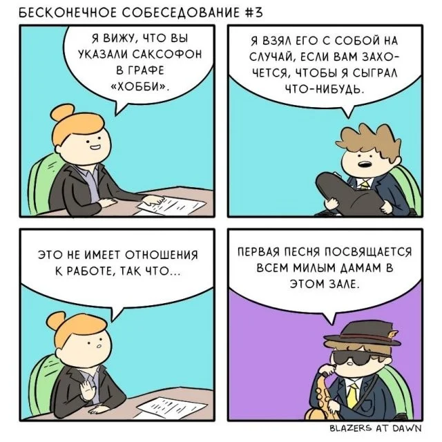 Смешные скрины из соцсетей #108 Смешные скрины из соцсетей #108