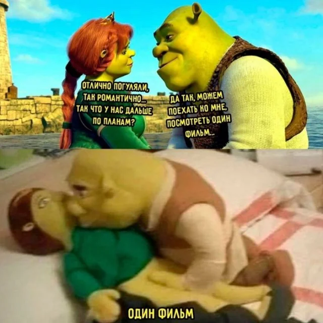 Мемы с ноткой деградации