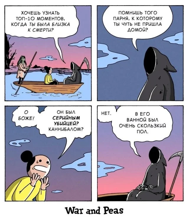 Смешные скрины из соцсетей #107