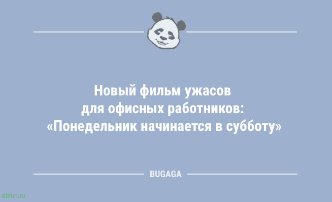 Анекдоты дня: &laquo;Жена хочет велотренажёр&hellip;&raquo; 