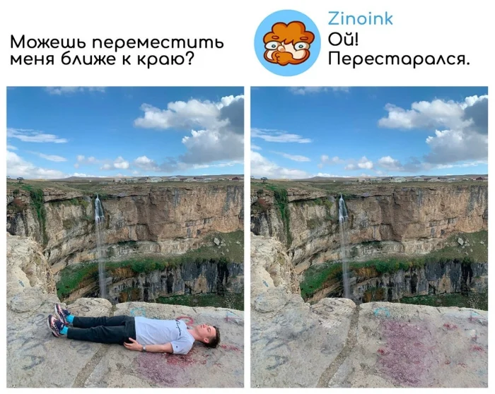 Фотошоп-мастер выполняет просьбы буквально: 27+ уморительных примеров Фотошоп-мастер выполняет просьбы буквально: 27+ уморительных примеров