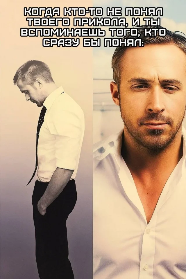 Очень весело!