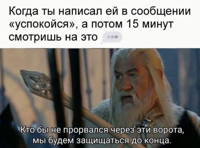 Мемы по Властелину колец, которые невозможно пропустить Мемы по Властелину колец, которые невозможно пропустить