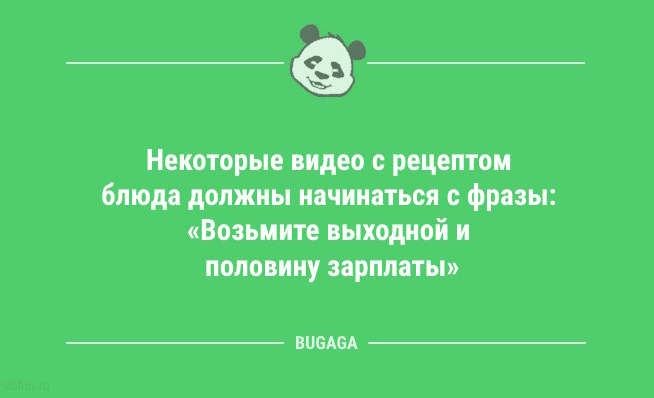 Смешные анекдоты в начале недели: &laquo;Мне два раза объяснять не надо&hellip;&raquo; 