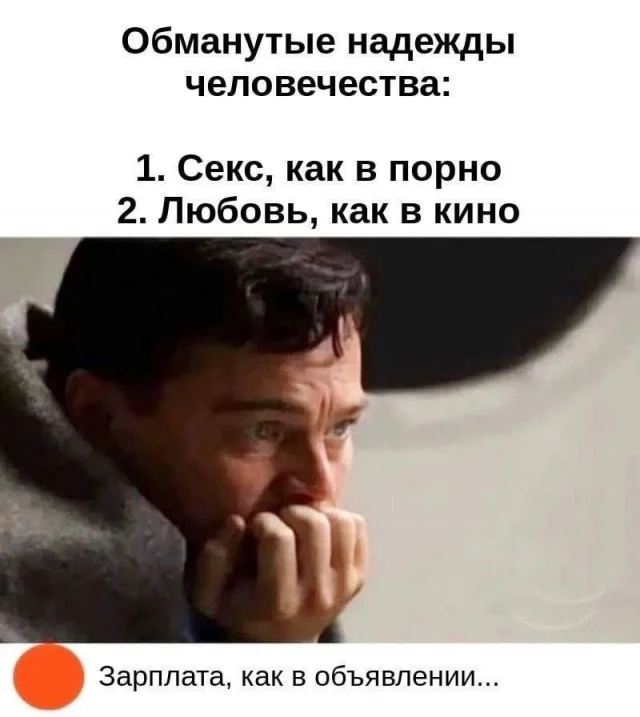 Мемные баяны: балласт из картинок