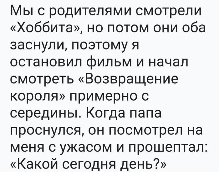 Мемы по Властелину колец, которые невозможно пропустить Мемы по Властелину колец, которые невозможно пропустить