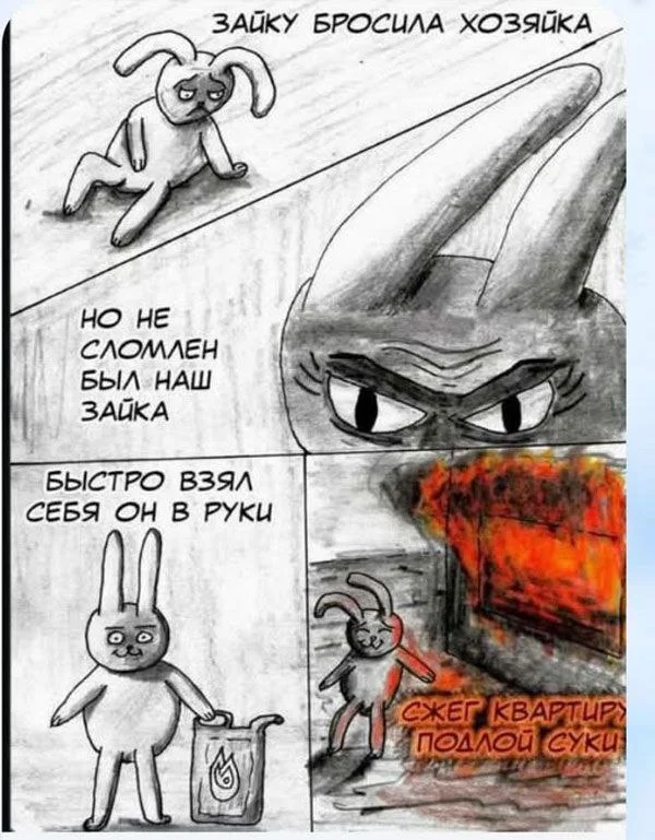 Мемы буднего дня #2