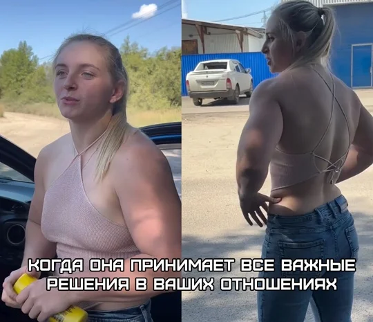 Очень весело!