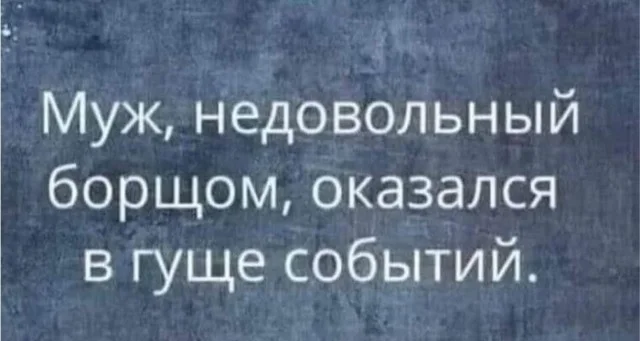 Мемные баяны