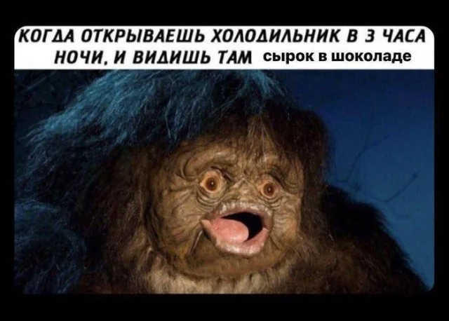 Соскучились по деградации?