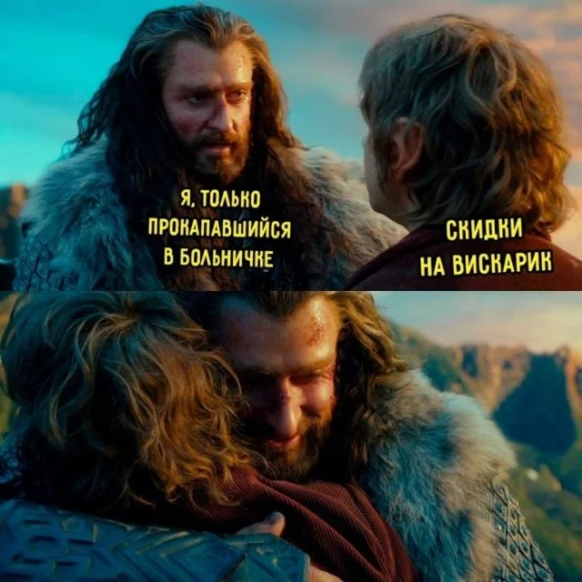 Мемы с ноткой деградации