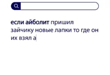 Вопросы без ответов и неразгаданные тайны #7