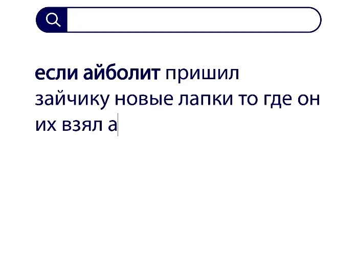 Вопросы без ответов и неразгаданные тайны #7