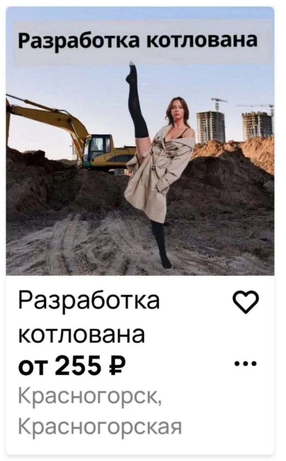 Нестандартный юмор #470 Нестандартный юмор #470